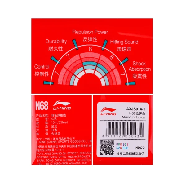 Dây cước căng vợt cầu lông Lining N68 - Ảnh 2